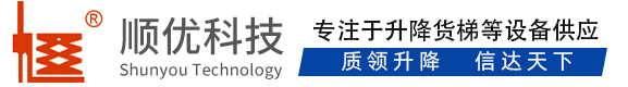 王下乡顺优升降科技有限公司