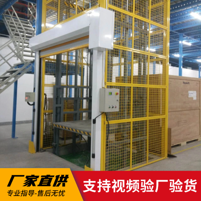 王下乡3吨室内升降货梯安装